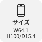 サイズW64.1/H100/D15.4